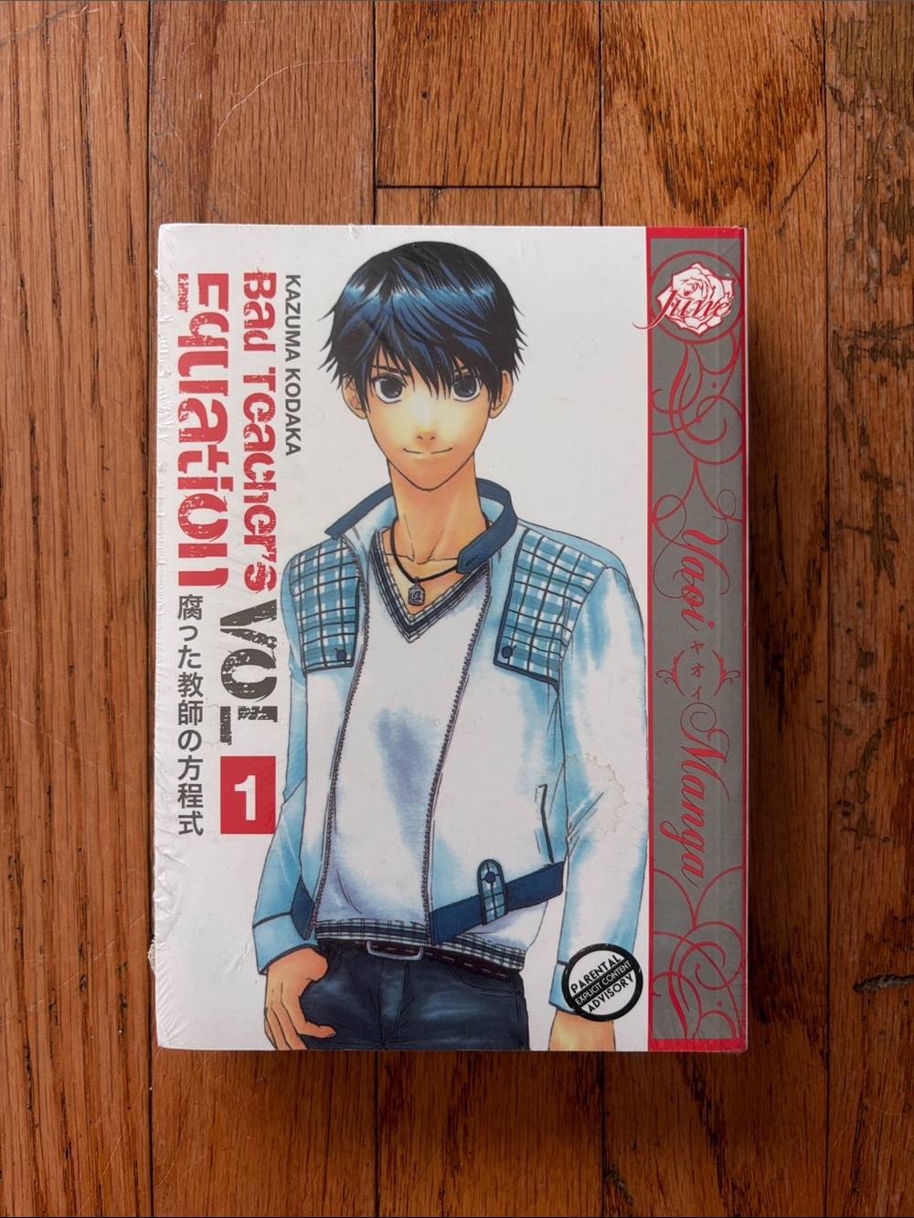 Bad Teacher's Equation Vol. 1 Manga - Blue & White Cover: sealed